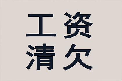 协助追回刘先生70万留学中介服务费